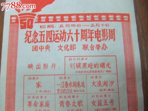 高中毕业证书没有钢印